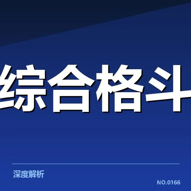 已确认的青训现状与人才培养名单