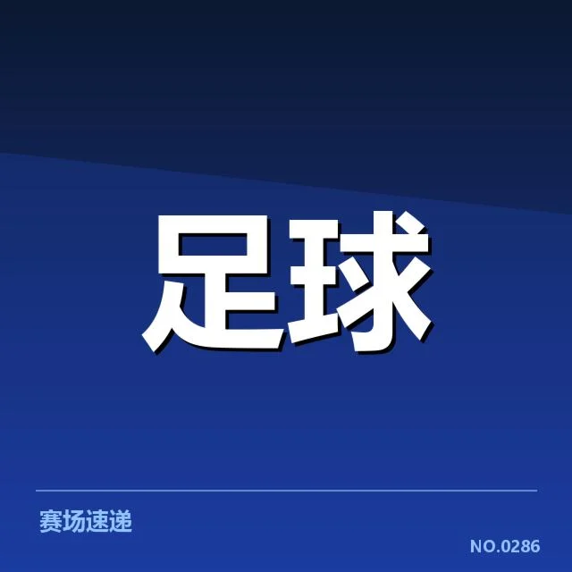 东京奥运会转播团队人员构成确认