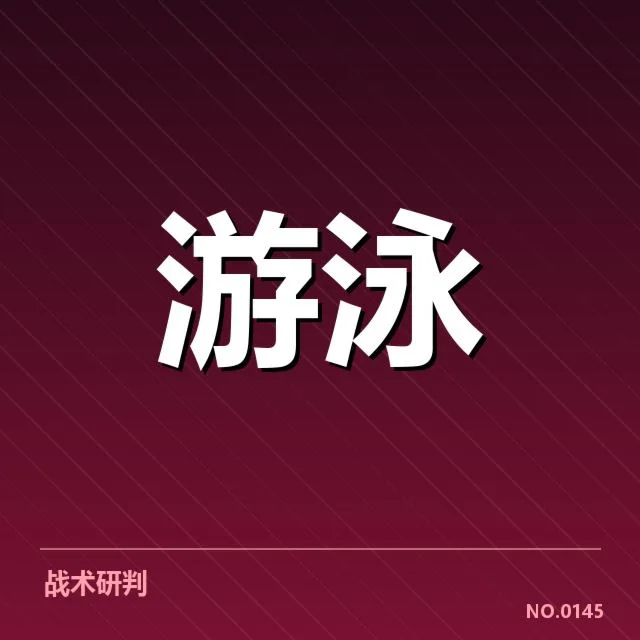 已公布的游泳世界杯相关赛程与参赛名单